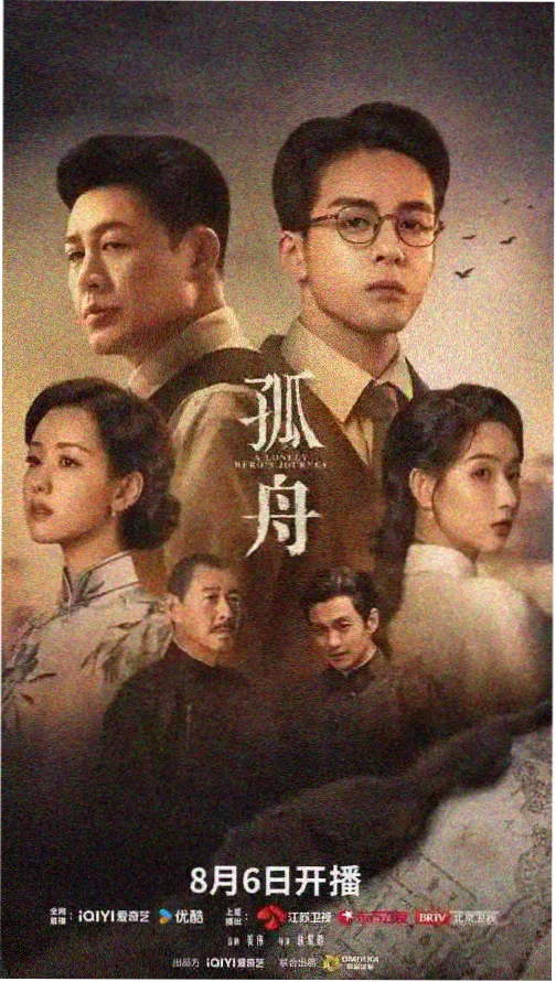 长夜灯河 都市情感剧在线观看