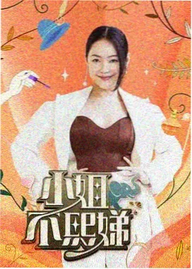 漫游城市 旅行综艺在线观看