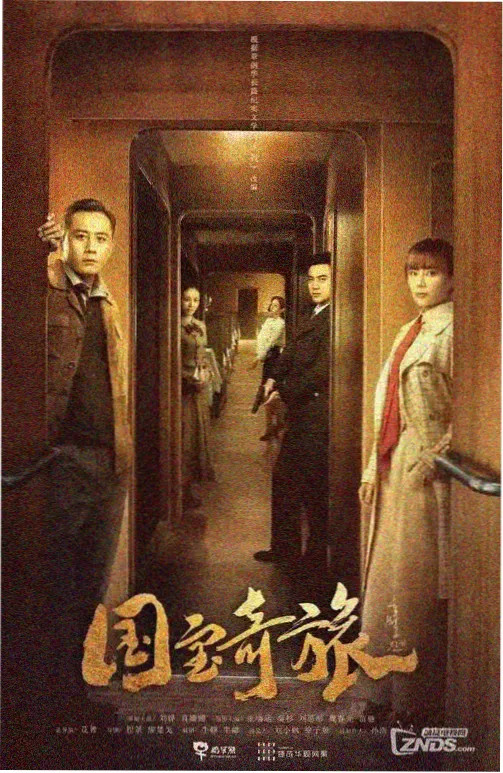 晨光码头 最新电视剧更新