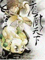 周末开麦 脱口秀综艺更新
