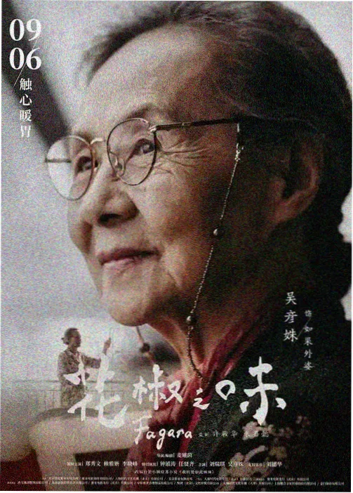 云端少年 最新动漫更新